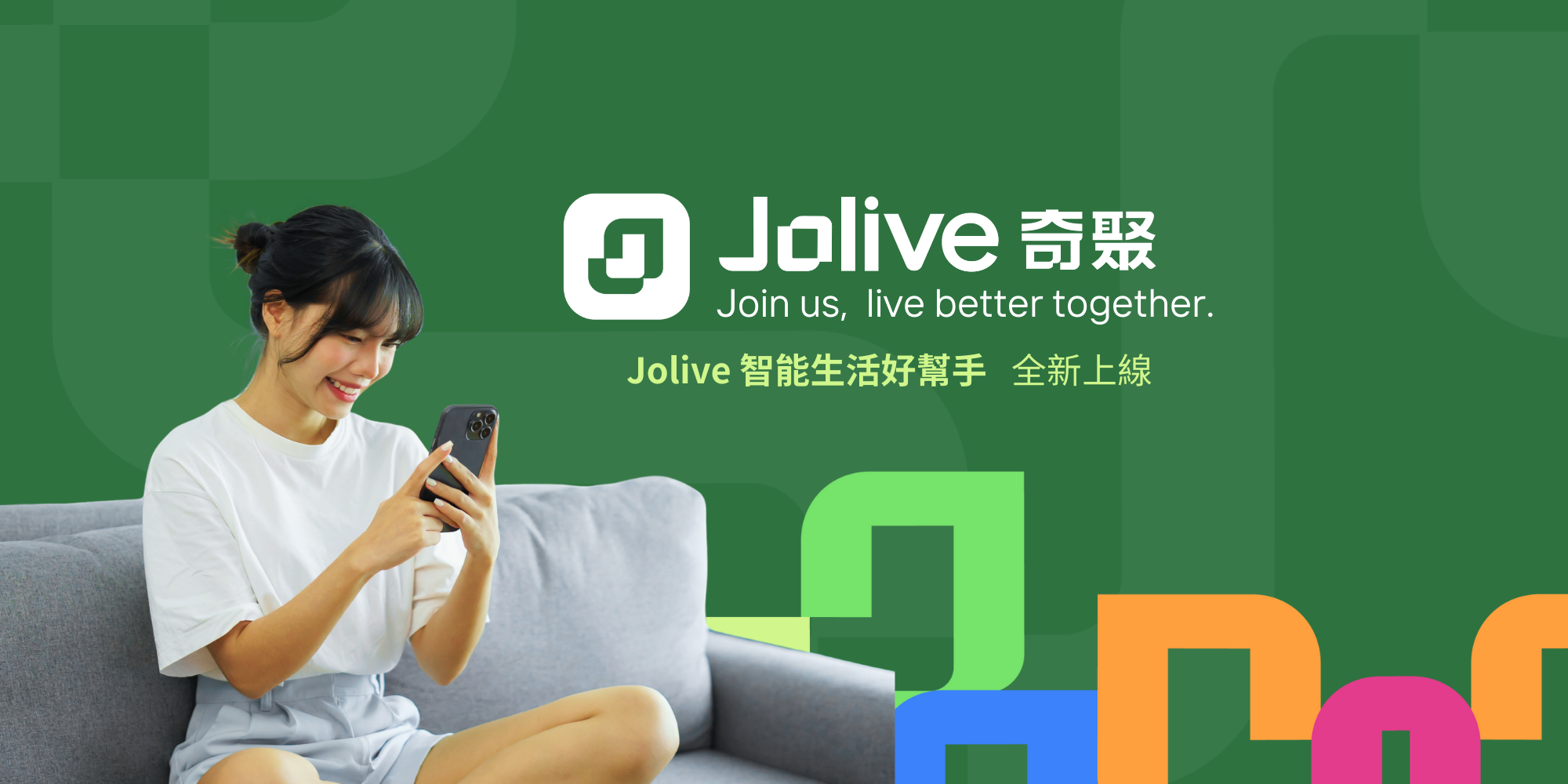 Jolive